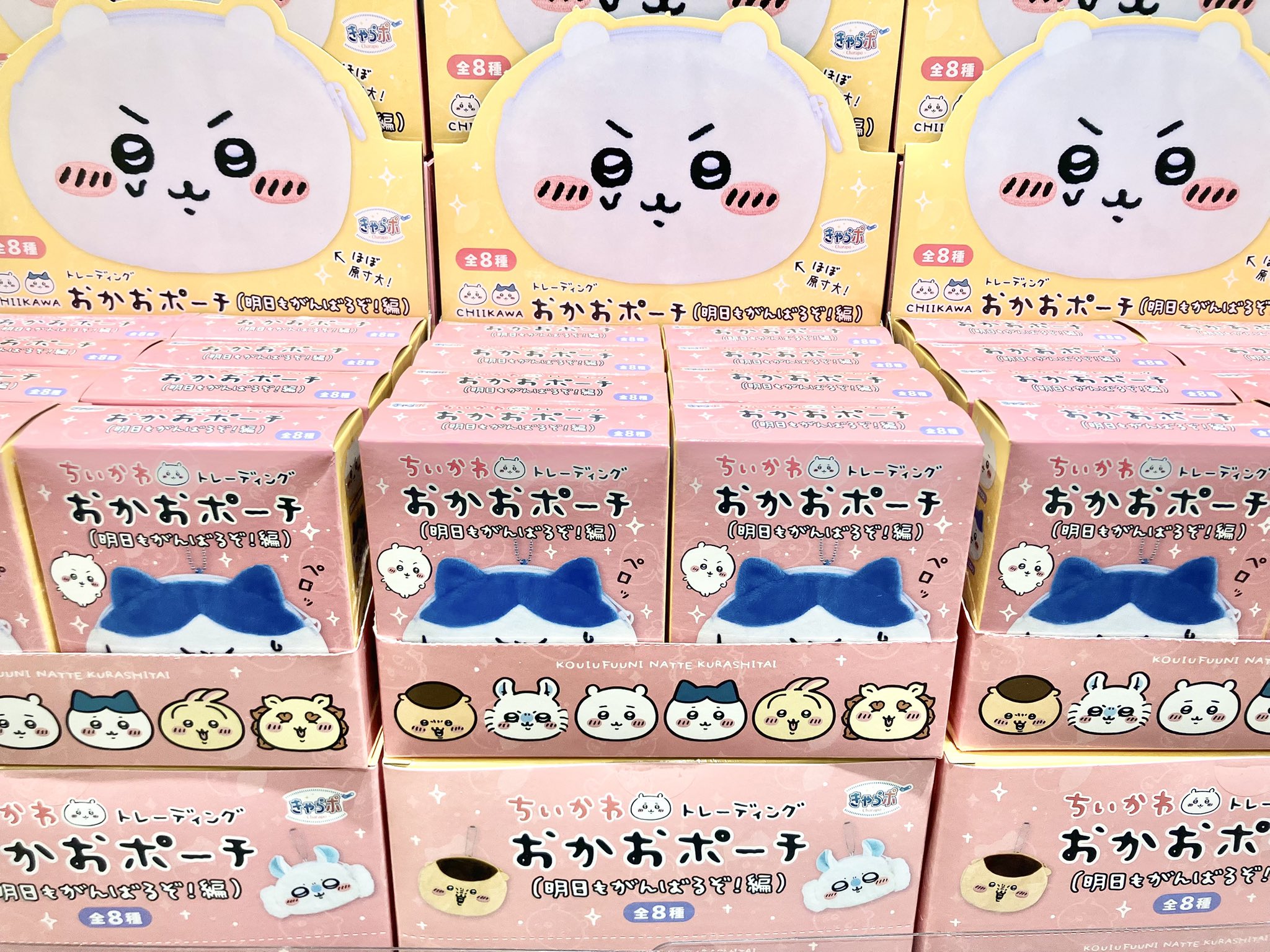ナガノマーケット まとめ売り ナガノマーケット POP UP SHOP(2022/7/13(水)～)