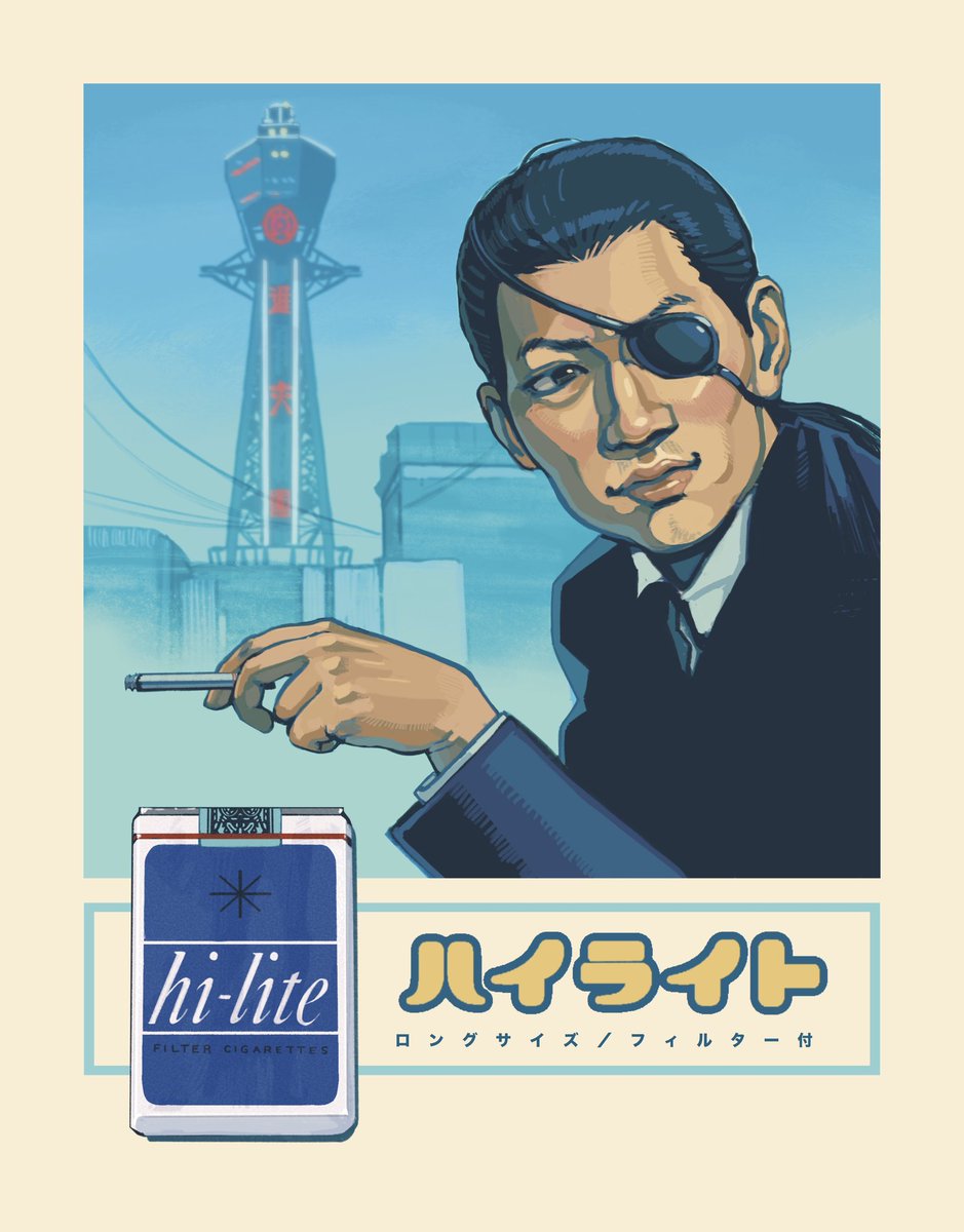 take the edge off 🚬