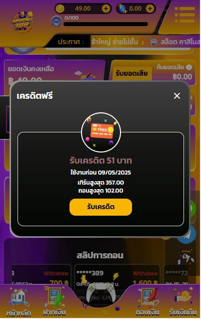 #Newbet789

♻️กด รี+ฟอล+หัวใจ
💫เครดิตฟรี 51 บาท

💎โค้ด : R9SQXULY30L0HV1G
💰ฝาก 49 ใส่โค้ดได้เลย
🏆สมัคร : bit.ly/4lVHEP3

#เครดิตฟรี #เครดิตฟรี50 #เครดิตฟรีล่าสุดกดรับเอง #เครดิตฟรี2025