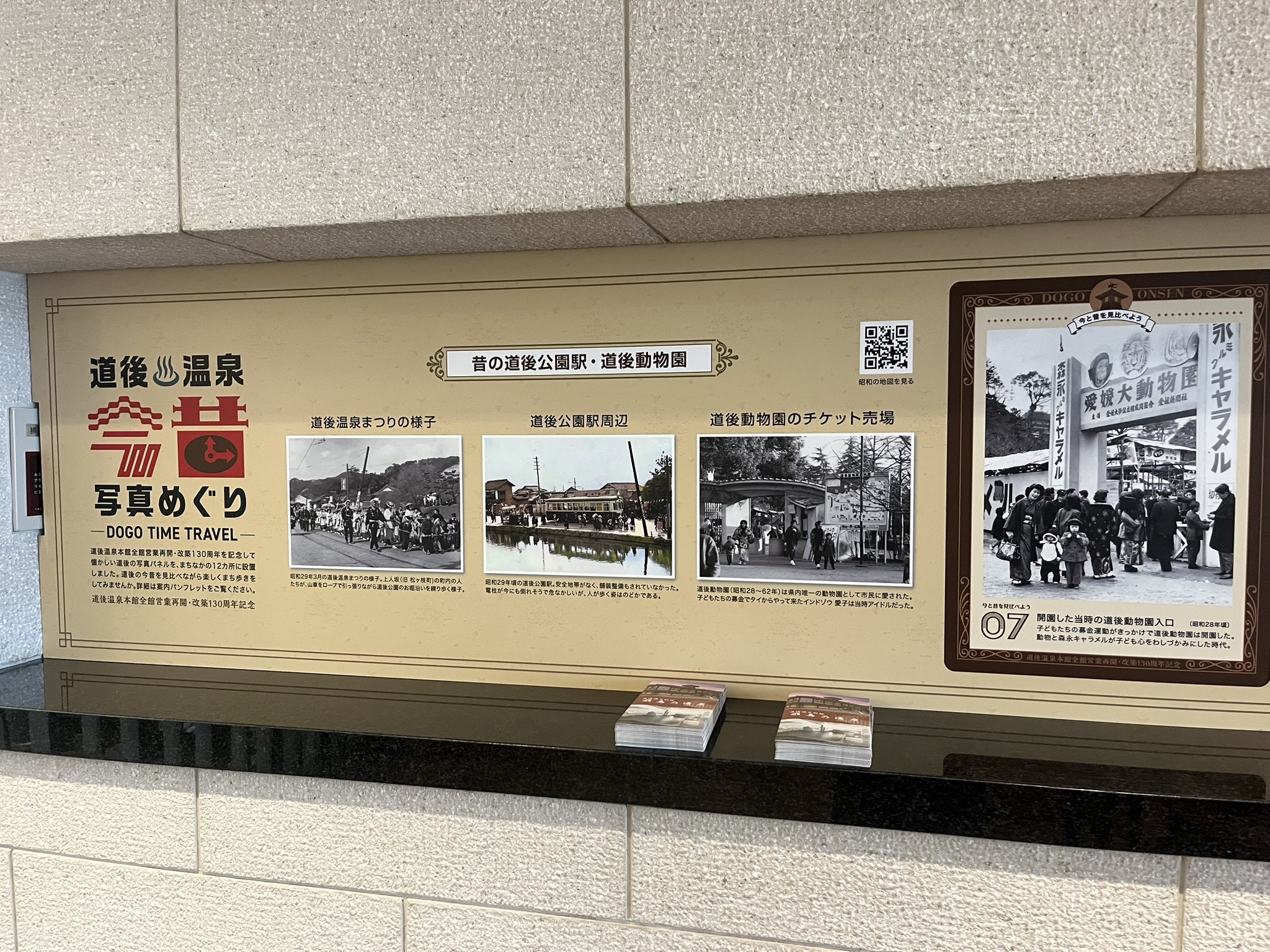 松山市立子規記念博物館_公式（しっきー） (@TheShikiMuseum) / X