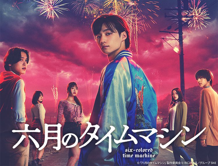 【特価】 私が見た魚交 on X:  TVドラマ