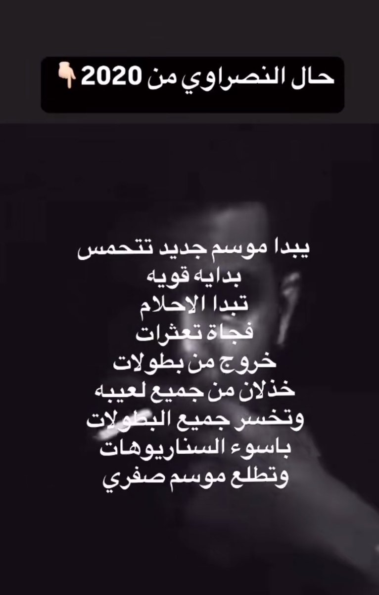 Abdullah. (@z_x1m) on Twitter photo 