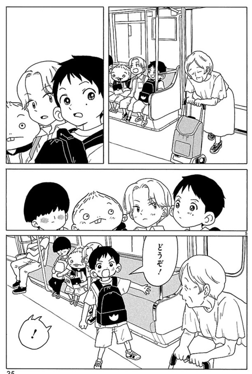 個人的に思う『転がる姉弟』GWっぽいシーンあげとこう
①1話 新しい姉弟
②8話 じいちゃんち
③14話 科学館
④25話 サマーキャンプ

GW期間中、こちらから無料で読めます。気になった回からでも読んでもらえるとうれしいです!
https://t.co/4p3YTsCnLx 
