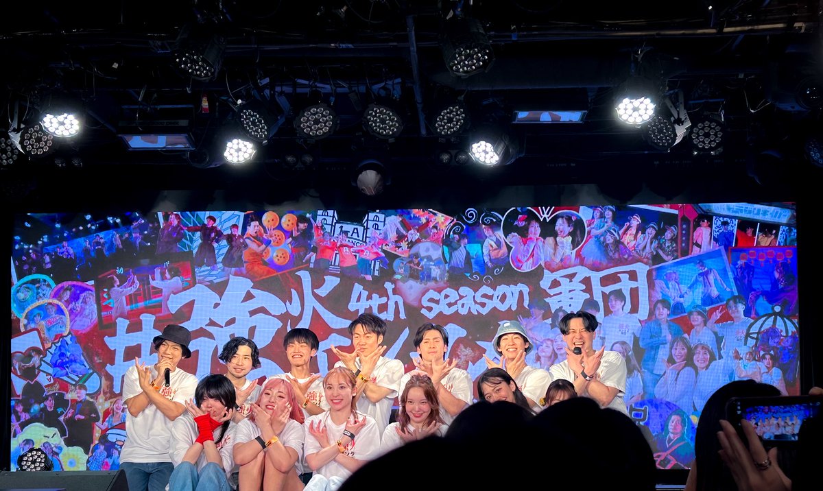 sdn_smile's tweet photo. 強火エンタメ軍団🔥4年間お疲れ様でした！！そして、ありがとうございました！！

@kirara_SDN @yukachin_SDN @aimin_SDN @urichan_SDN 

#sdn_now #showdiner #ショーダイナー #ショーダイナー火曜 #アキバスクランブル #強火エンタメ軍団 #akibaカルチャーズ劇場 #アキバ #秋葉原 #ダンス https://t.co/v71X1Cq0Jl