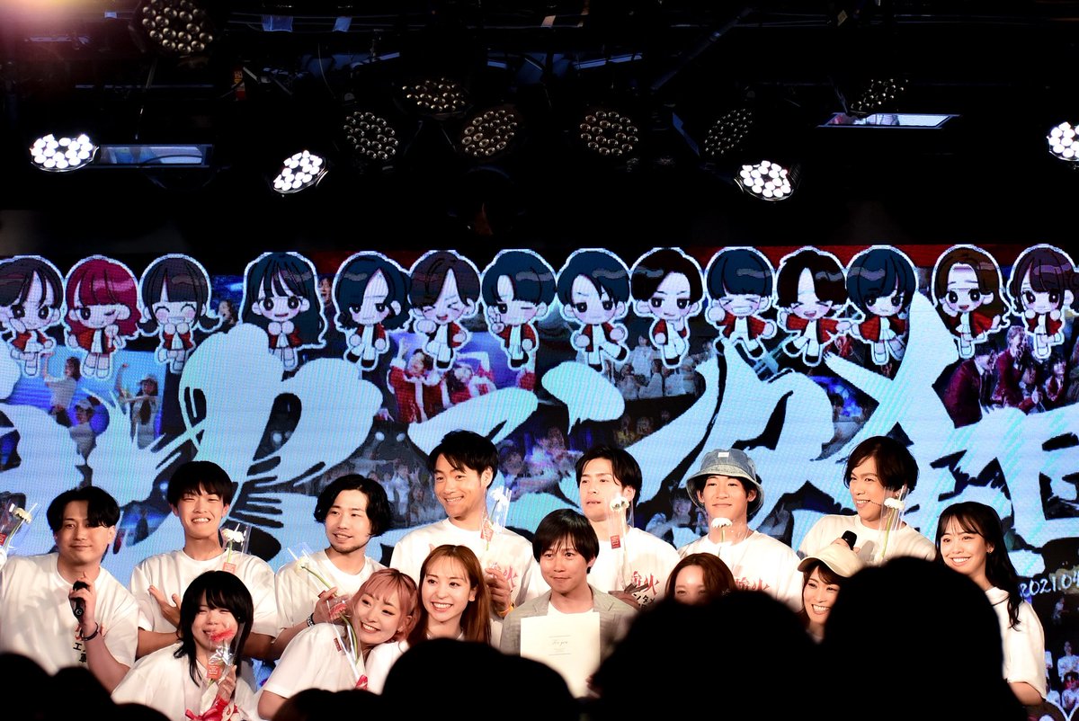 sdn_smile's tweet photo. 強火エンタメ軍団🔥4年間お疲れ様でした！！そして、ありがとうございました！！

@kirara_SDN @yukachin_SDN @aimin_SDN @urichan_SDN 

#sdn_now #showdiner #ショーダイナー #ショーダイナー火曜 #アキバスクランブル #強火エンタメ軍団 #akibaカルチャーズ劇場 #アキバ #秋葉原 #ダンス https://t.co/v71X1Cq0Jl