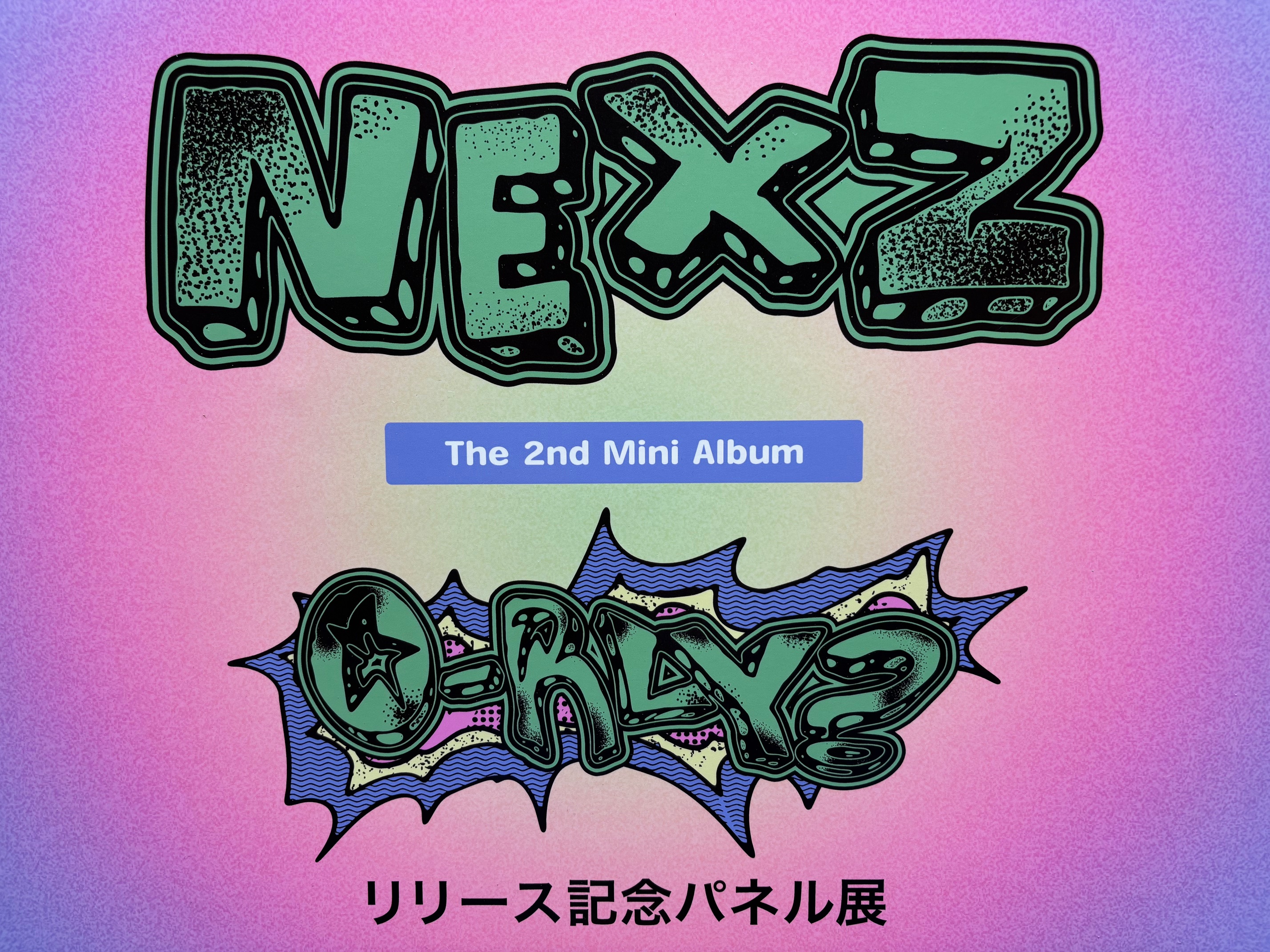タワーレコード アミュプラザ博多店 on X: 