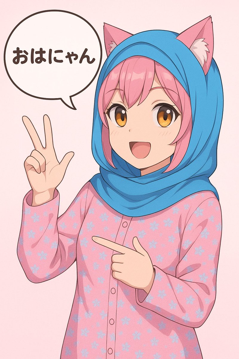 おはにゃん」＝ Selamat pagi, nya~!
（スラマッ パギ、にゃ〜ん！）
Nyaa~n power ON!!

#BelajarBahasaJepang #BahasaJepang