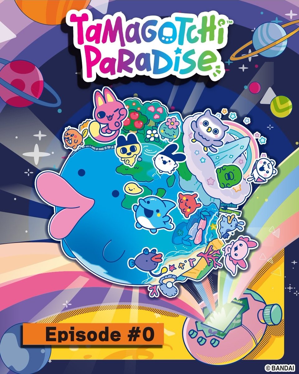 TAMAGOTCHI PARADISE SNEAK PEEK

Awhile back, there has been leaks of a new tamagotchi vpet  that will be released somewhere after June and this poster pretty much confirms it. On the main tamagotchi site, it shows a kinda countdown most probably to a full reveal of the new