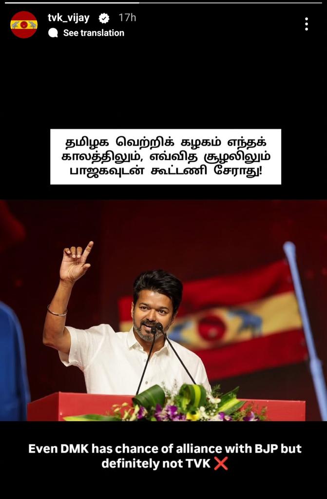 KannanRaina03's tweet image. #Definitelynot @TVKVijayHQ @imrajmohan