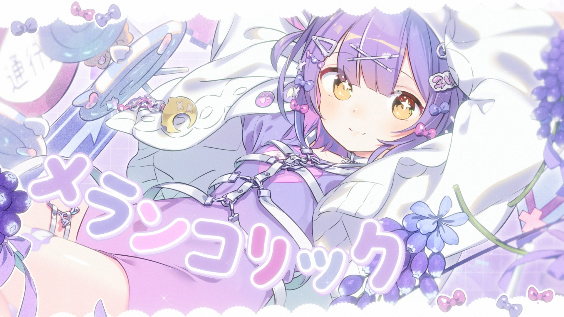 ぶいすぽっ！フレグランス ルームディフューザー 紫宮るな 本日発送