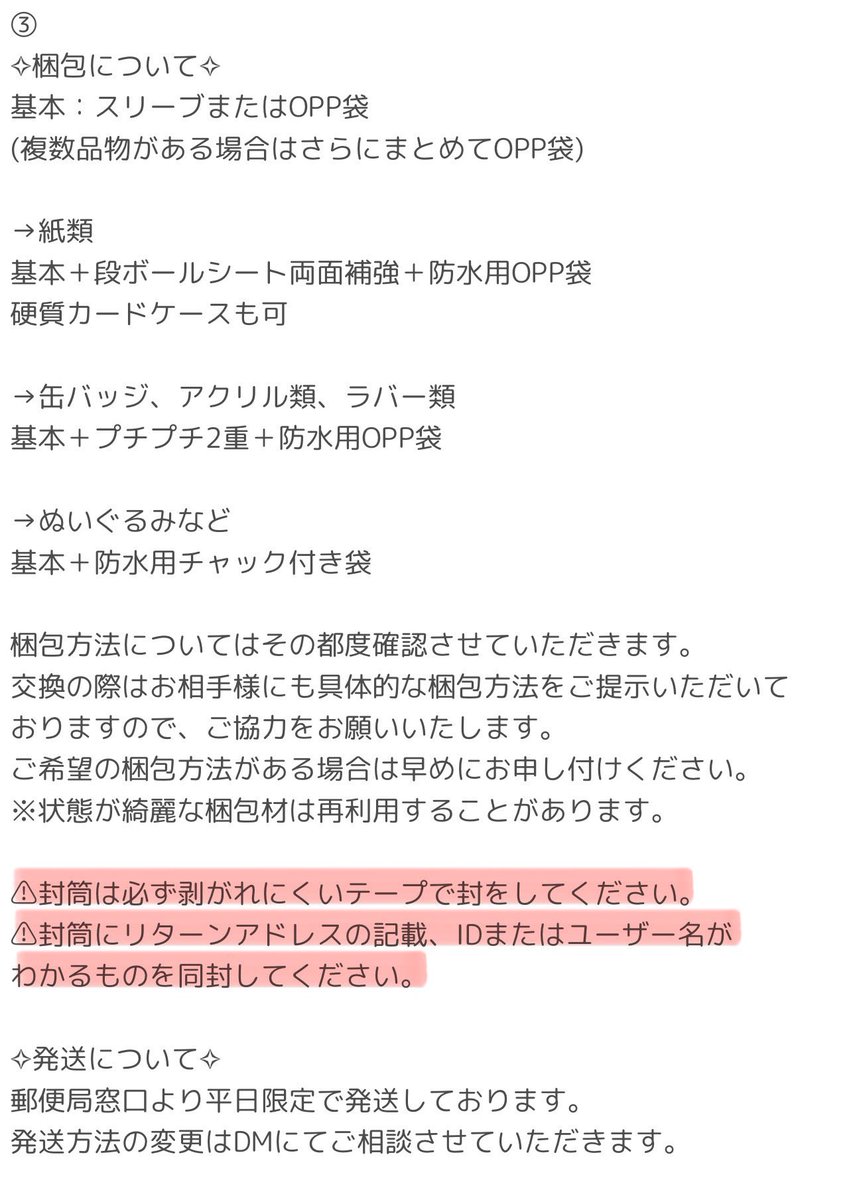 なかや tweet media