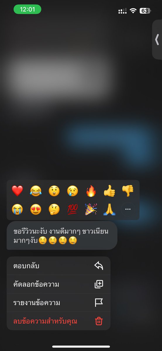 แชมๆ(แอดหลัก) (@chm1354099) on Twitter photo 