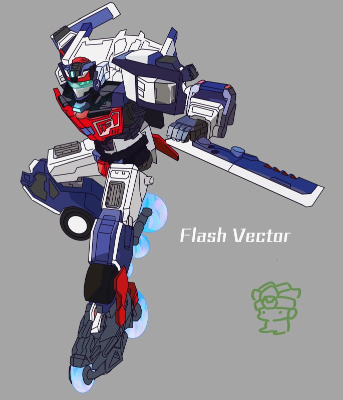 플래시벡터 그려보기