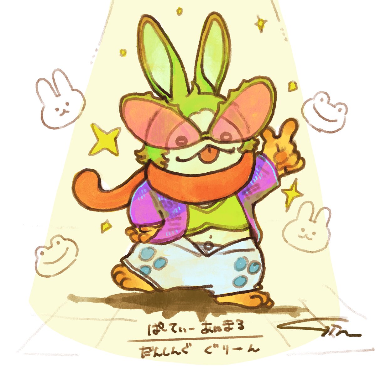 ff14_ogin's tweet photo. パーティーアニマル https://t.co/DZwwy2x0Qg