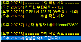 dmswlajdajd's tweet photo. @lichieonni72629 님 당첨 축하드립니다! 
DM으로 { 05.05 14시전 }까지 연락바랍니다!

시간 내에 연락 안주시면 새로 다시 뽑겠습니다! https://t.co/GyFJHYvH5V