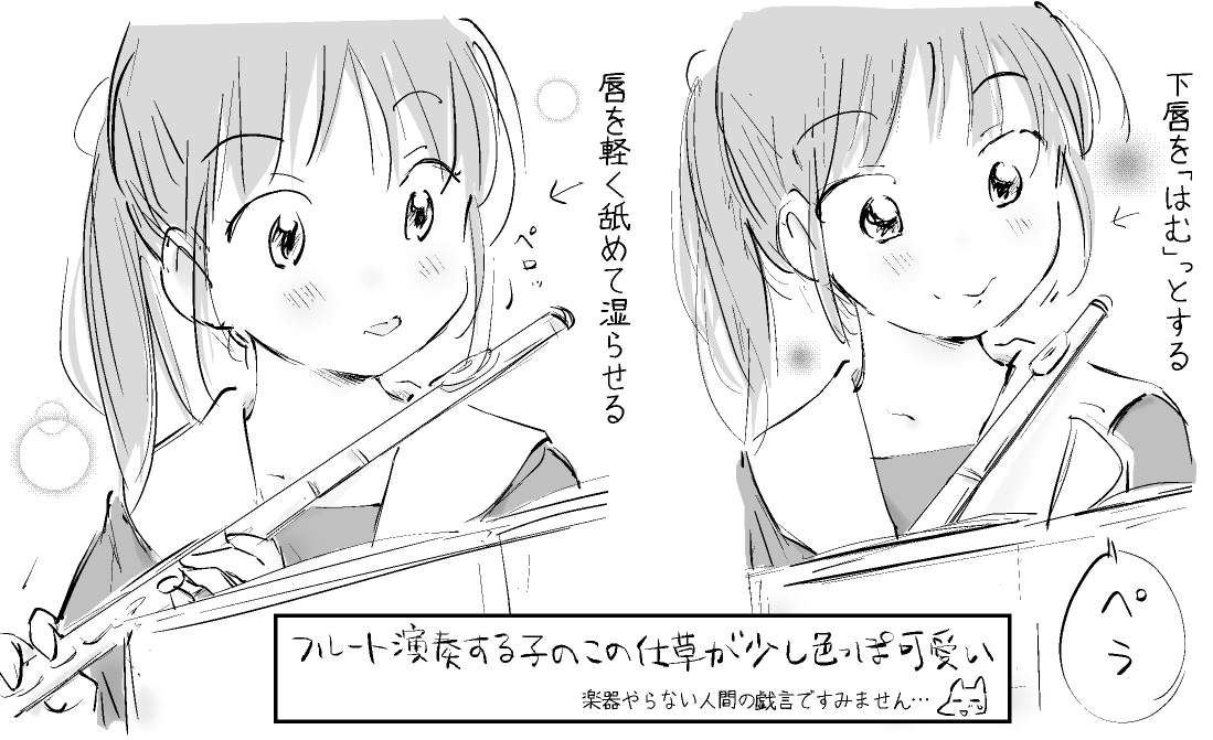 先日なんとなく描いた落書きのおまけ(伝わらなさそう…) 