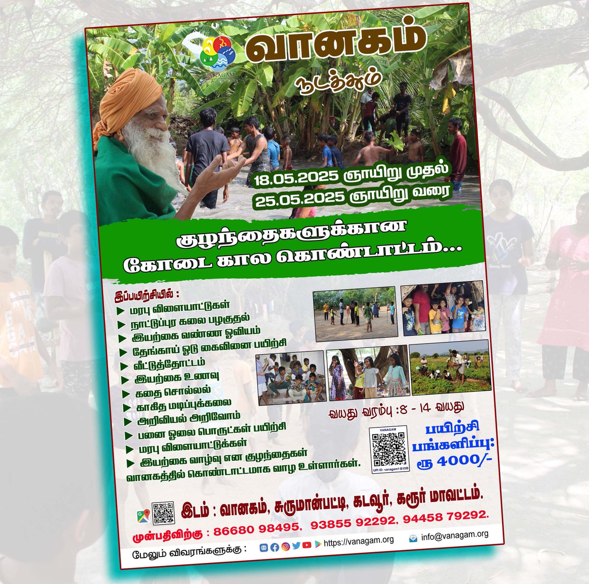 NefVanagam's tweet photo. #வானகத்தில்" குழந்தைகளுக்கான கோடைகால கொண்டாட்டம்  ”#நாள் : 18-5-25 முதல் 25-5-25 வரை பயிற்சிக் பங்களிப்பு : ரூ.4,000 - #8 வயது முதல் 14 வயது குழந்தைகள் மட்டும் #பெற்றோர்கள் உடன் தங்க அனுமதி இல்லை.  #முன்பதிவுக்கு :  +91 94458 79292 +91 86680 98495 +91 93855 92292 https://t.co/TK43h8jlQ0