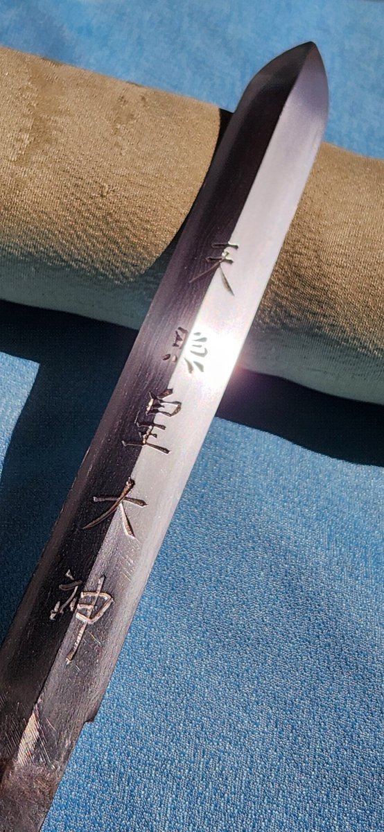 剣をお日さまで鑑賞。 きれいだ~!!!