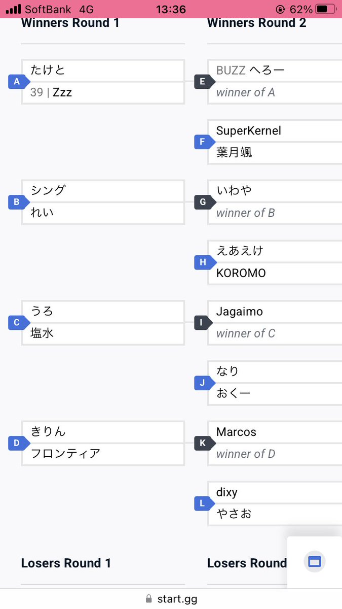 目標：1勝