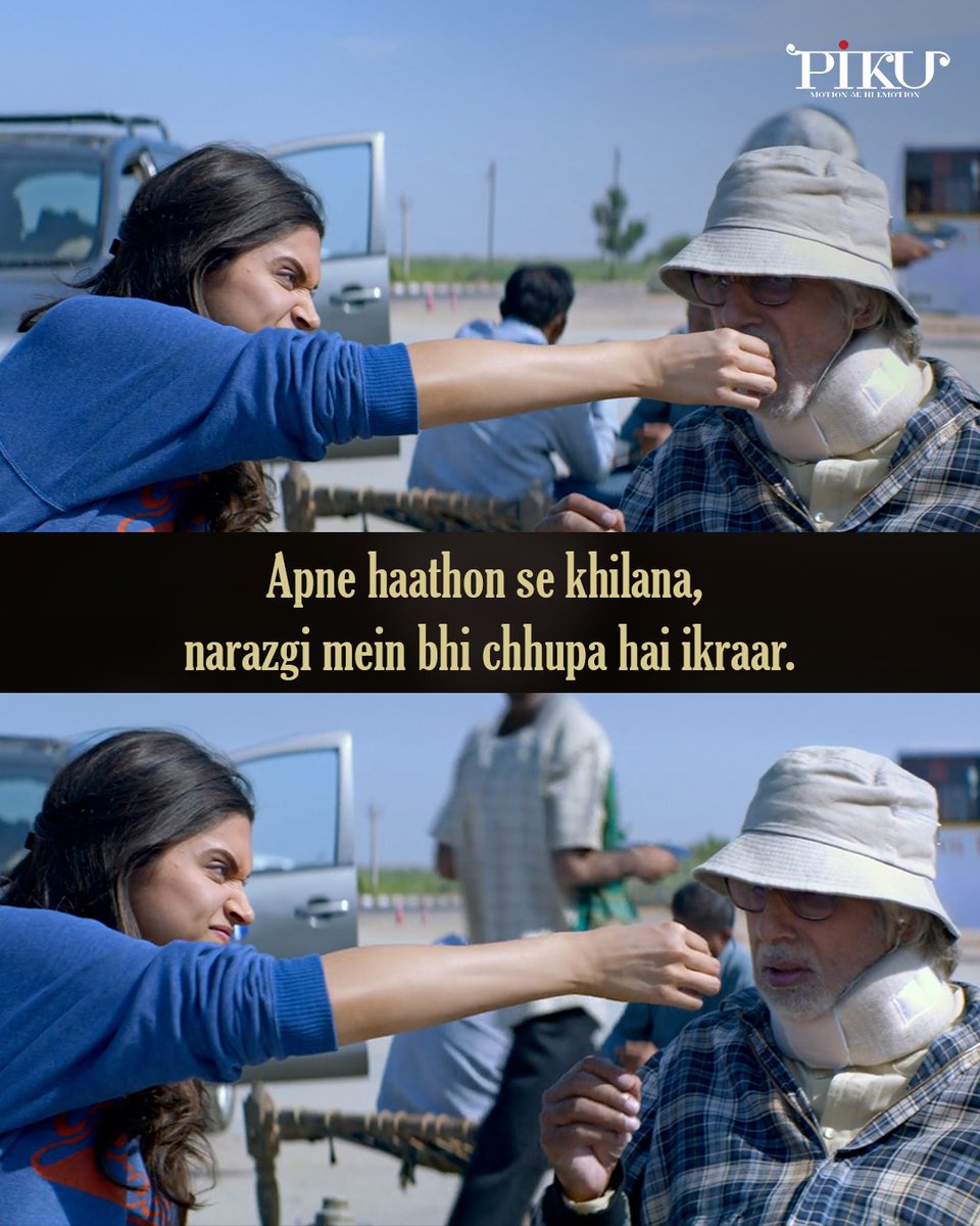 SonyTV's tweet image. Piku aur Baba ka rishta kuch aisa ki jahan takrar hai, wahin par bepanah pyaar hai❤️

Piku, re-releasing on 9th May.

@SrBachchan @deepikapadukone
@_PVRCinemas @sonypicsfilmsin

#Piku #FilmRelease #DeepikaPadukone #IrrfanKhan #AmitabhBachchan #ShoojitSircar