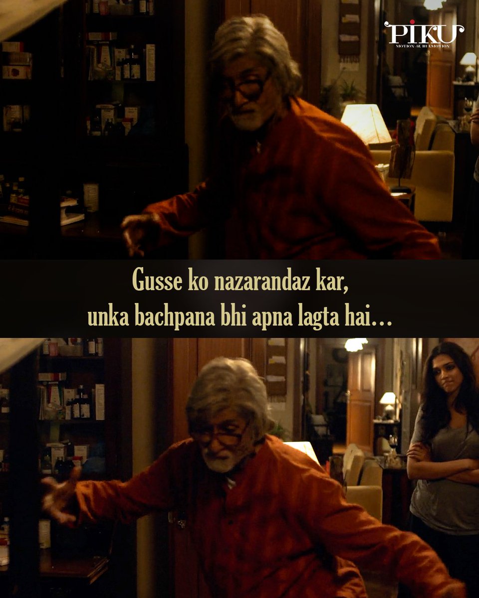 SonyTV's tweet image. Piku aur Baba ka rishta kuch aisa ki jahan takrar hai, wahin par bepanah pyaar hai❤️

Piku, re-releasing on 9th May.

@SrBachchan @deepikapadukone
@_PVRCinemas @sonypicsfilmsin

#Piku #FilmRelease #DeepikaPadukone #IrrfanKhan #AmitabhBachchan #ShoojitSircar
