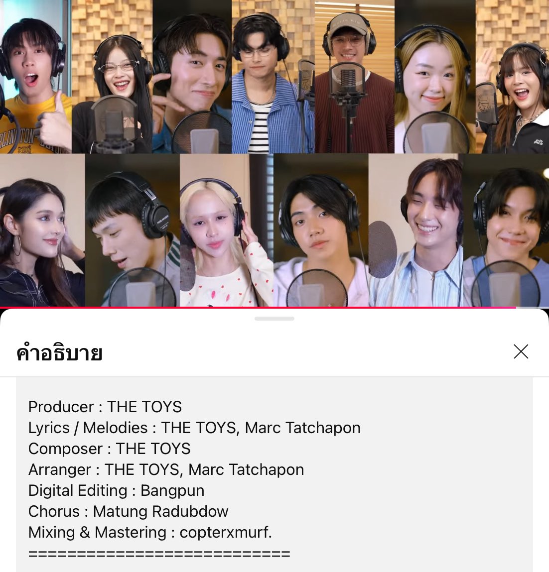 #THETOYS รับหน้าที่ Producer, Lyrics, Composer และ Arranger ในเพลง ‘RISE AND SHINE’ ซึ่งเป็น theme song ของกีฬาสีไอดอล T-POP ‘OLYMPOP 

ร่วมด้วยทีม WHOOP เช่นเคยค่ะ 😭
<a href="/khunnmarc/">marctatc</a> 
<a href="/copterxmurf/">copterxmurf.</a> 

#OLYMPOP_RISEandSHINE 
#PEPSIpresentsOLYMPOP 
#OLYMPOP2025