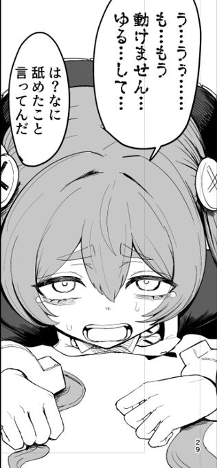 可愛く描けた気がする。 