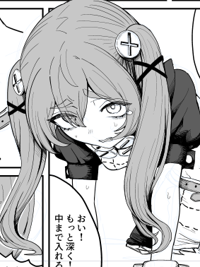 可愛く描けた気がする。 