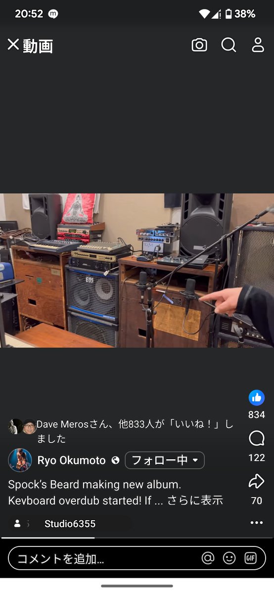 yuukobayasi's tweet photo. Spock's Beard、ニューアルバムは
順調に進んでいます🤘🤘🤘🤘

#SpocksBeard #SpocksB #RyoOkumoto #AlanMorse #DaveMeros #TedLeonard 
#Prog #USARockBand #USAProg https://t.co/hEiPtZmZQI
