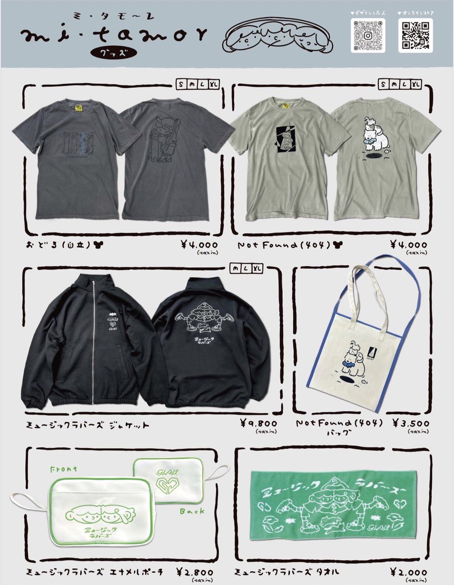 GLAB_design's tweet photo. ビバラ二日目も良い天気☀️
ガーデンでビバラTシャツやオリジナルグッズ販売してます🎈是非お立ち寄りください！

#ビバラ #VLR #ビバラロック #ビバラガーデン https://t.co/rnOmrQDyJd