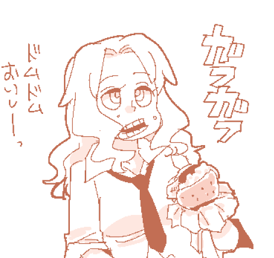 ใใ ใใ ้ฃใใใฑใคใฏใ