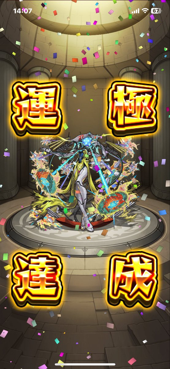 ぽちぽちやってます。