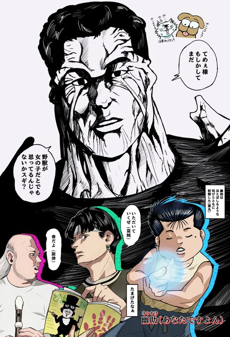 100%中の100%くらいパワーを出そうと思ったら114%中の5141919%も出しちゃった… 