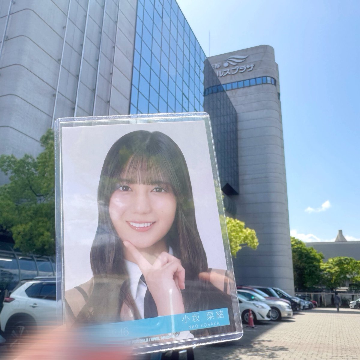 nao________0907's tweet photo. 菜緒ちゃんに会いに来たよ❕ https://t.co/wuscxTifFn