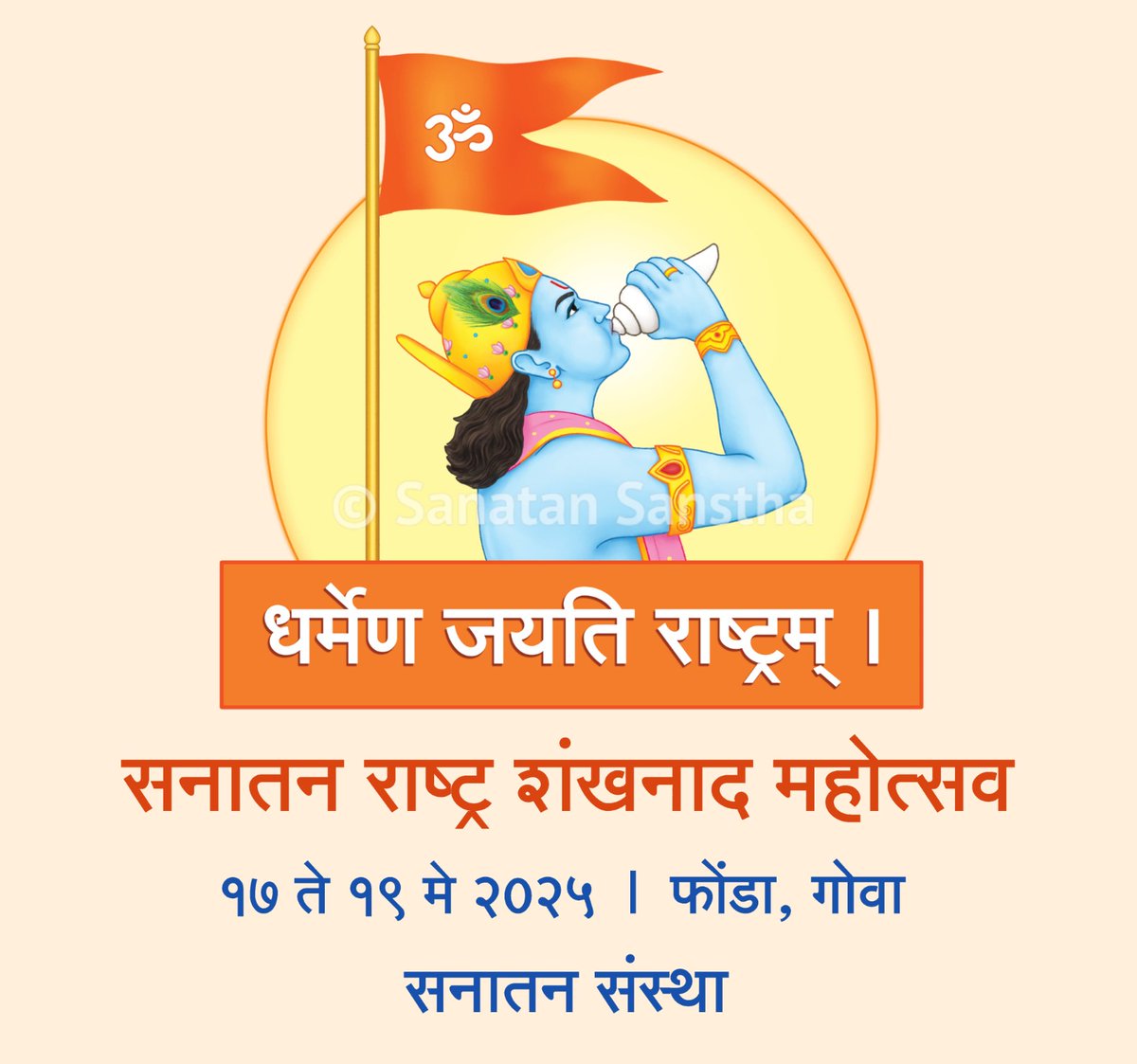 Kiran Duse tweet media