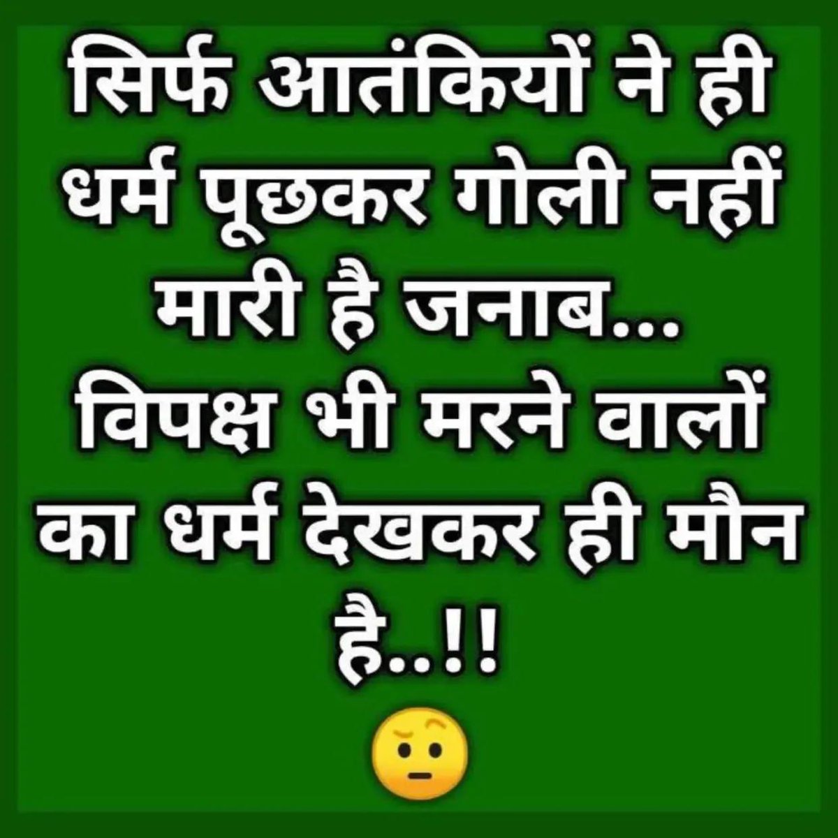 <a href="/jpsin1/">🇮🇳Jitendra pratap singh🇮🇳</a> इनके खून में वफादारी उनके कोम के प्रति है