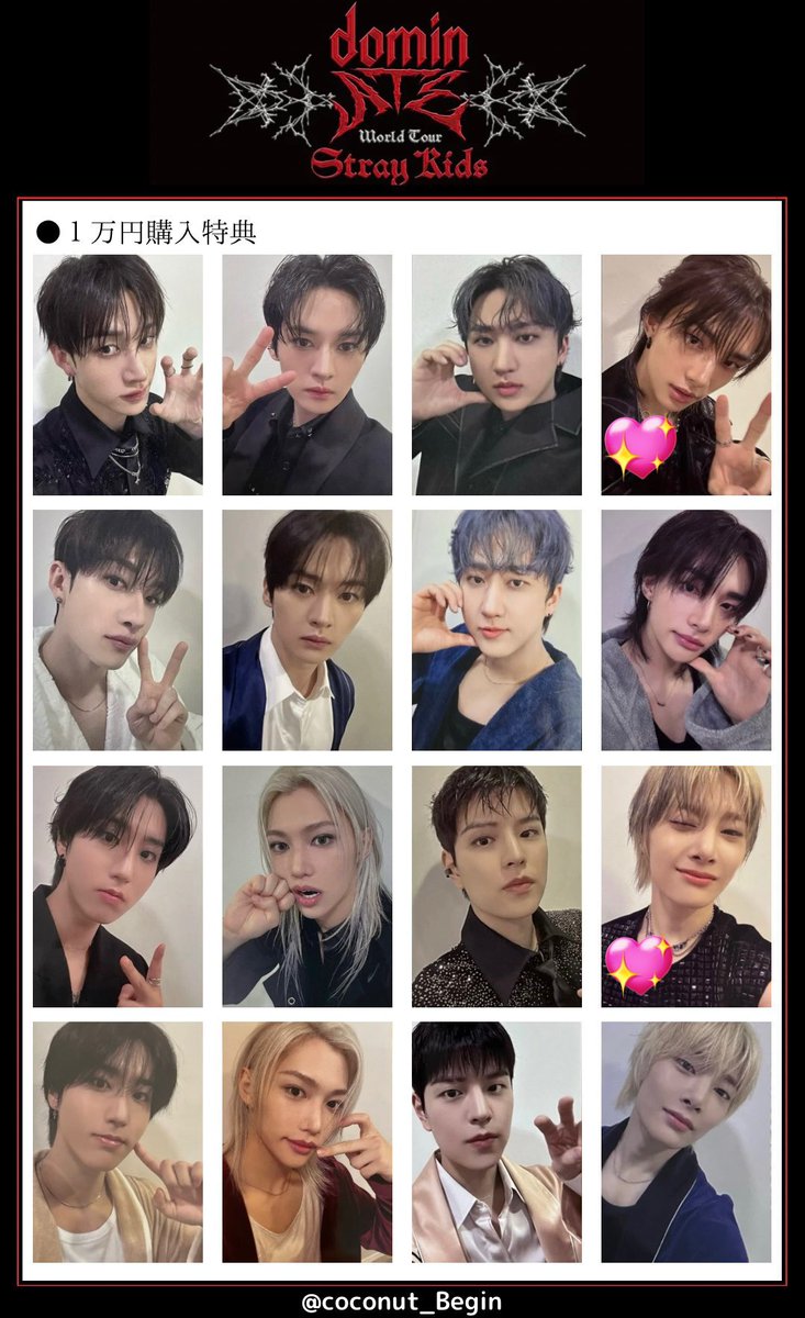 __nenexk's tweet photo. スキズ　stray kids domin ate popup 
ポップアップ　ポプアプ　特典トレカ　交換

譲 : 1枚目
求 : 2.3枚目💖

本日または明日東京手渡し可能
それ以降郵送での交換希望
難しいかと思いますがお気軽にお声掛けください！

#straykids #スキズ交換 https://t.co/6VbLr6OKKZ