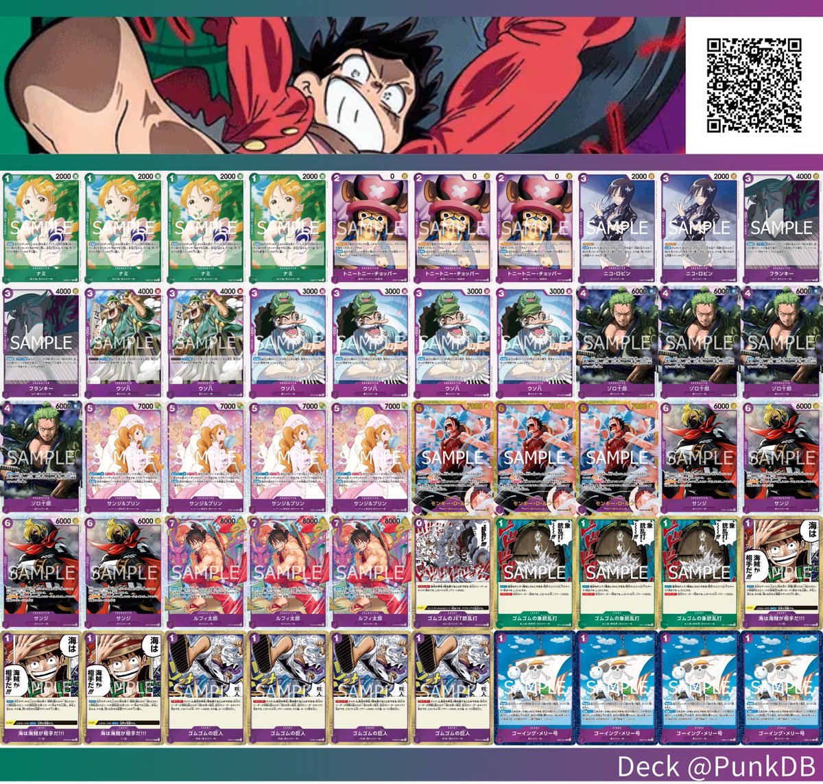 動画更新しました！ 新イベント採用した緑紫ルフィで試しに対戦です