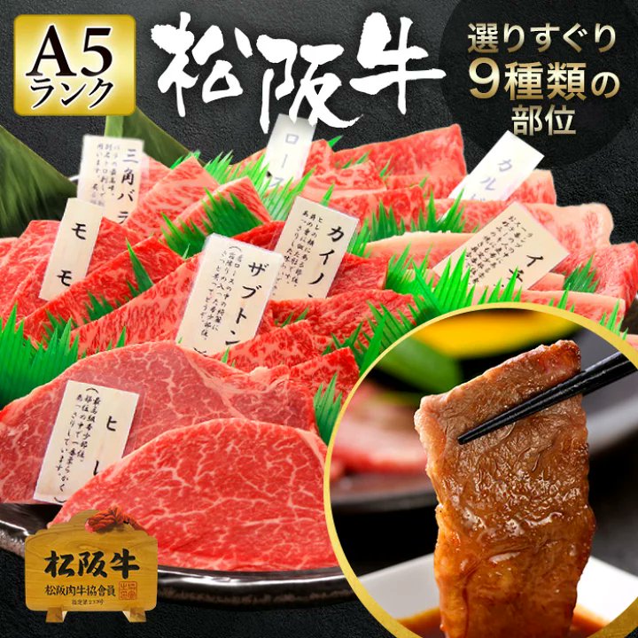 cocona_80's tweet image. 《宮崎牛焼肉セット（計1kg相当） or PayPay 15,000円分を抽選で1名様に🎁》

🎯応募条件
①このツイートをRT＆いいね✨
②@cocona_80 をフォロー
③この投稿に「応募」とリプライ🥩✨
📅応募締め切り：5/6 23:59
口の中でとろける濃厚な肉の旨みを食べ比べ！