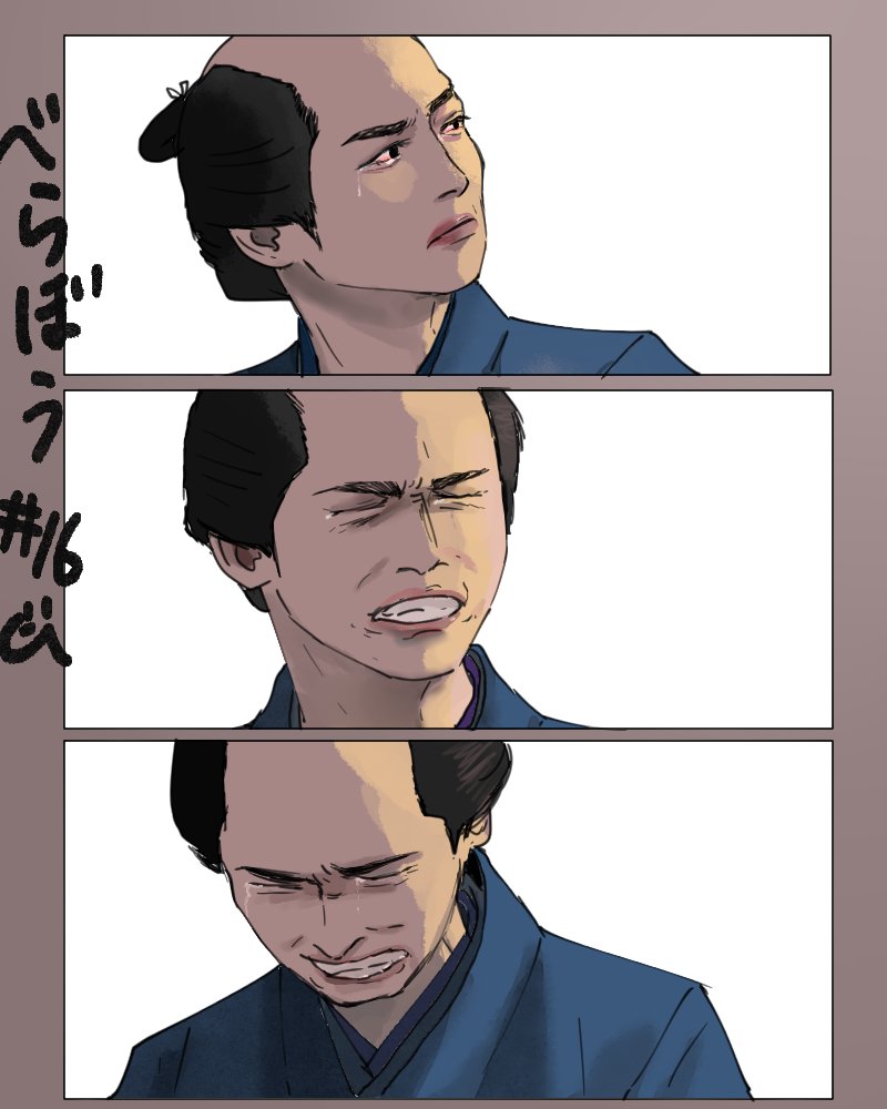 整った顔をくしゃくしゃに歪ませて泣く蔦重にもらい泣きしたシーン。いかに源内先生の存在が大きかったか思い知らされる😭 