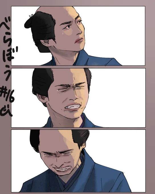 整った顔をくしゃくしゃに歪ませて泣く蔦重にもらい泣きしたシーン。いかに源内先生の存在が大きかったか思い知らされる😭 