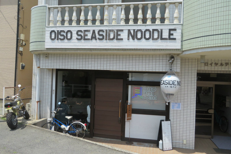 ooisonodoremi's tweet photo. ランチはラーメン。ごちそうさまでした。
#海そば https://t.co/XZbBPvkUre
