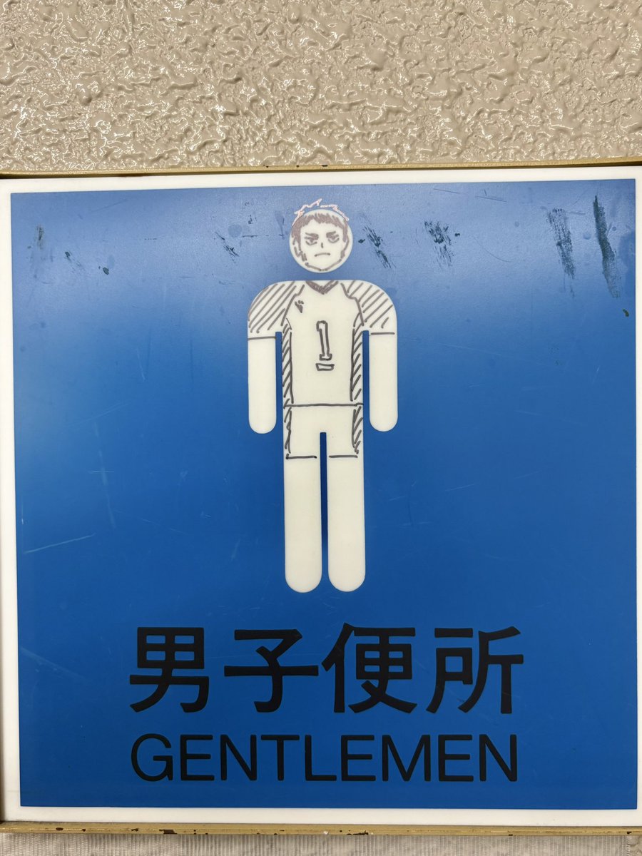 おさつ🍠 tweet media