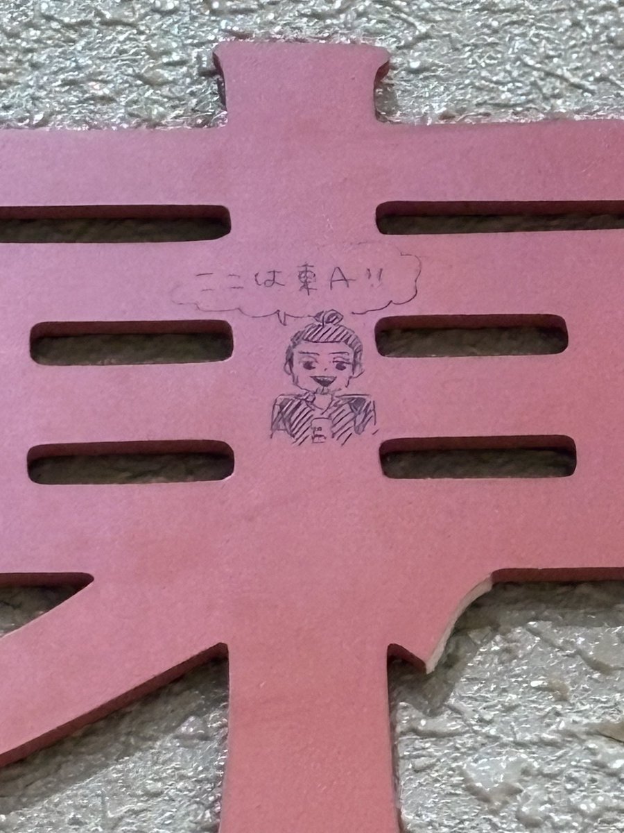 おさつ🍠 tweet media