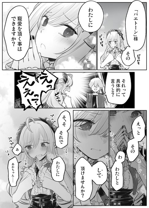 やっぱ具体的に喋らせるのが最高なんだよな 