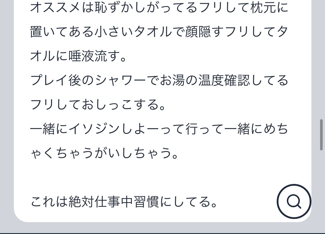 yukitichqn's tweet photo. 3年間一度も性病にかかったことない🛀の女の子の性病対策❣️❣️📝 https://t.co/lKq7jIpude