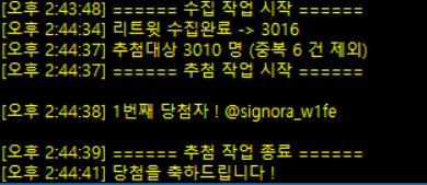 일면식 tweet media