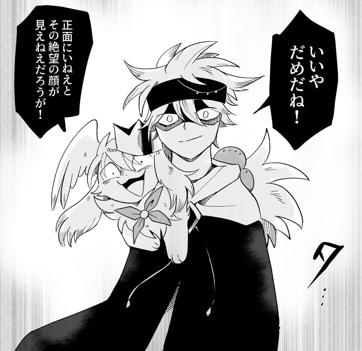 懐かしくなったので手癖でリメイク 