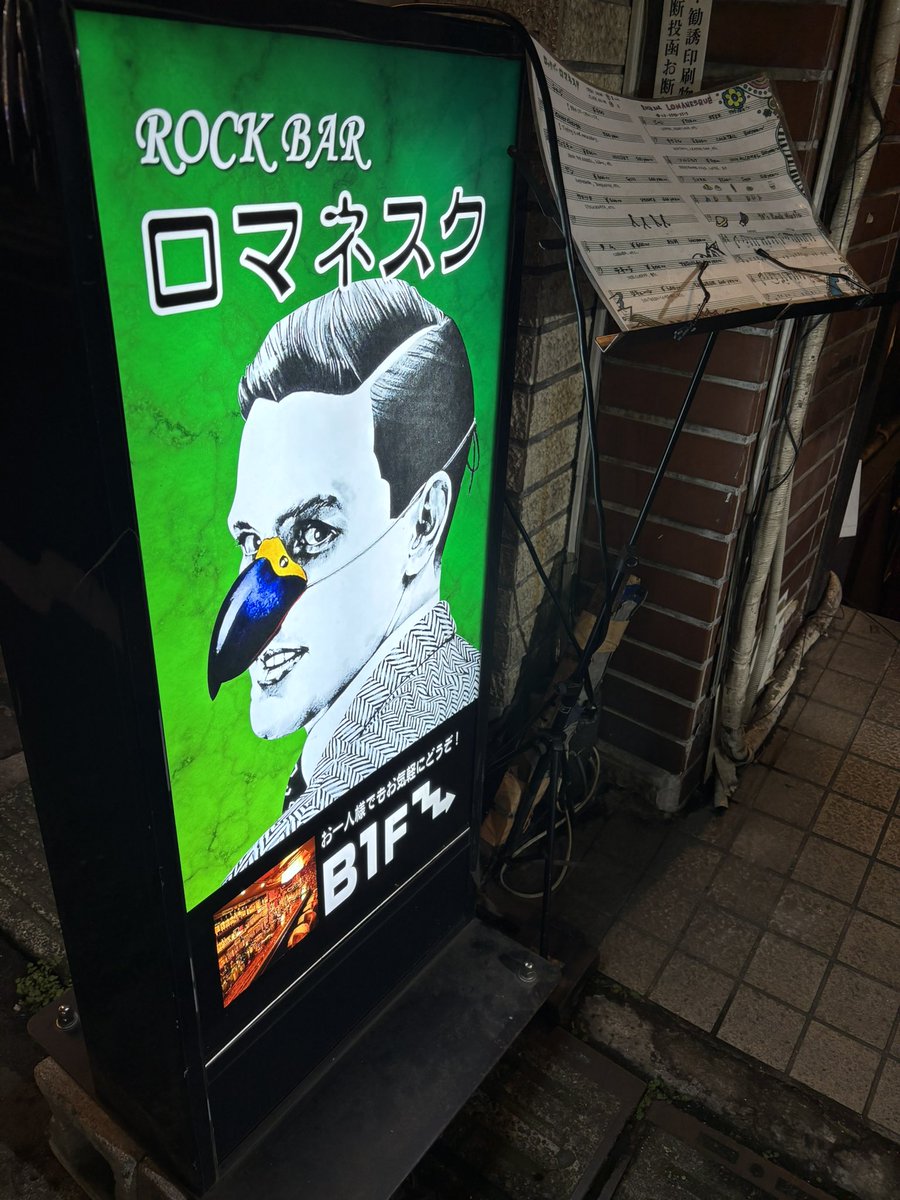 本日、5月4日(日)、営業します〜♪

マスターより