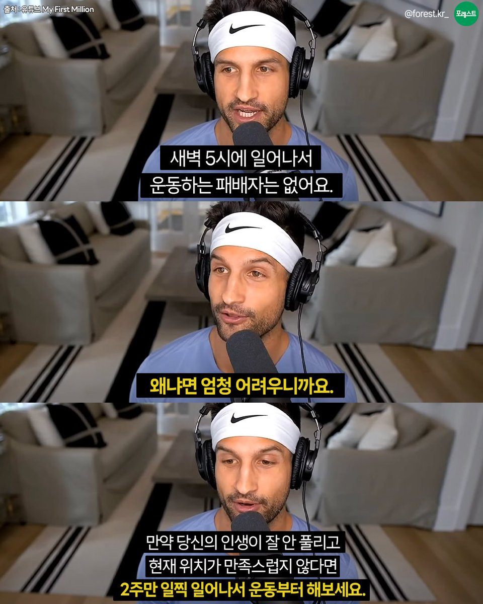 인생이 재미없다면 
움직여 보세요!!